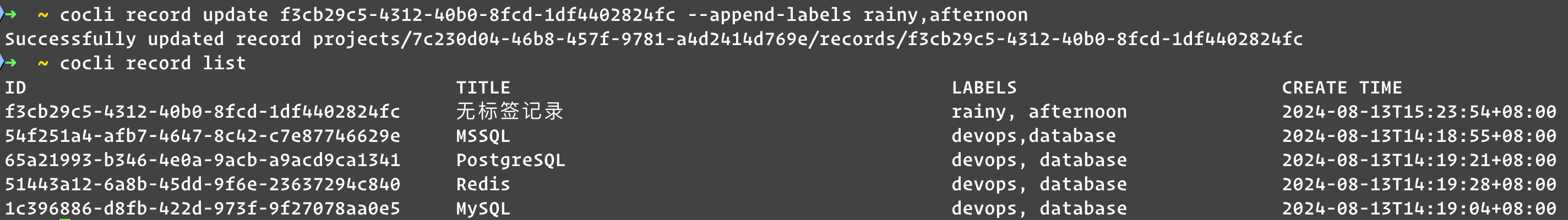 cocli-record-append-labels