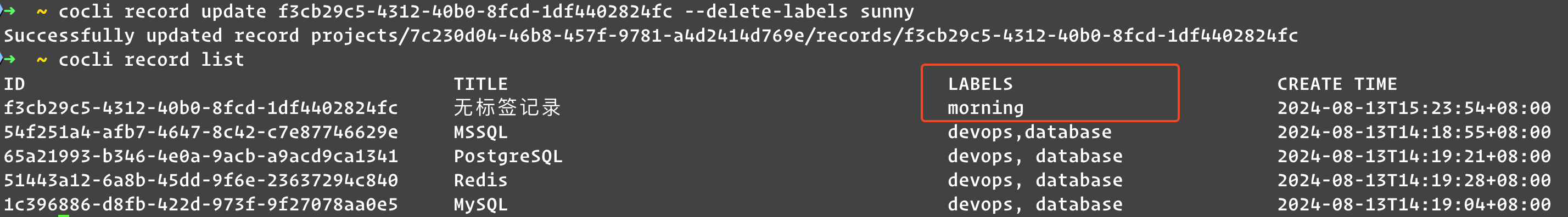 cocli-record-delete-labels-list