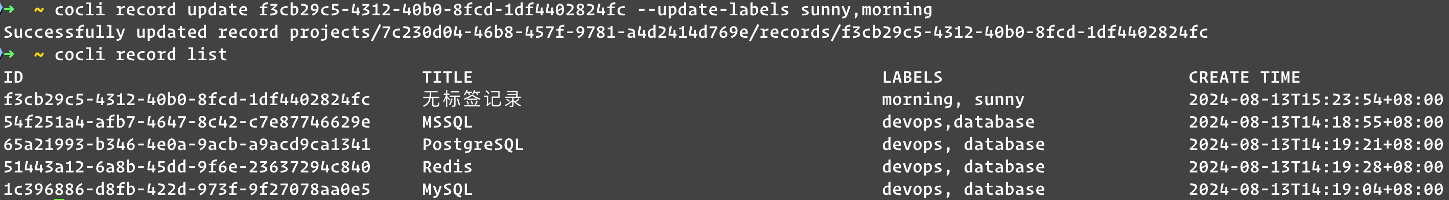 cocli-record-update-labels