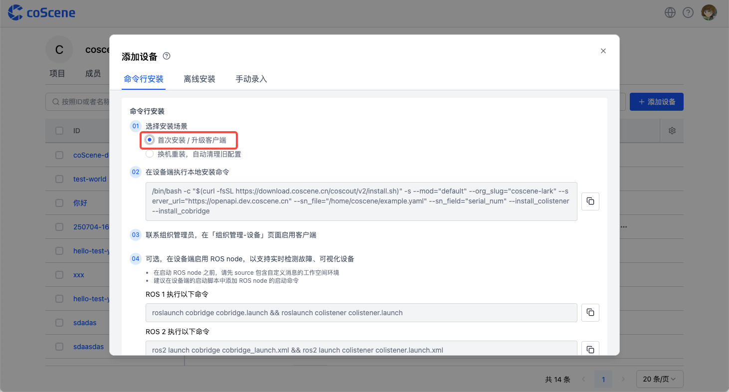 取消初始化
