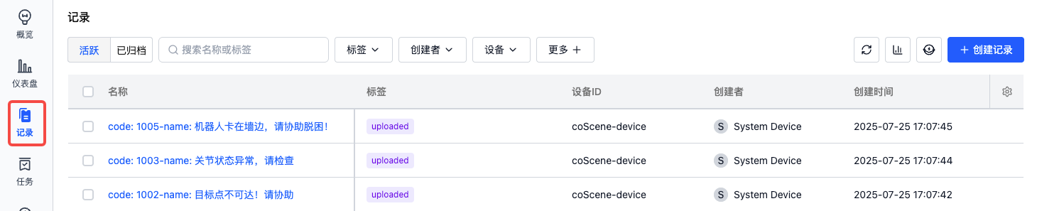 collect-record