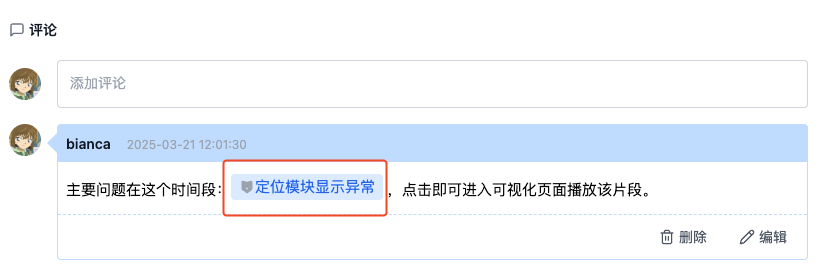 comment_4