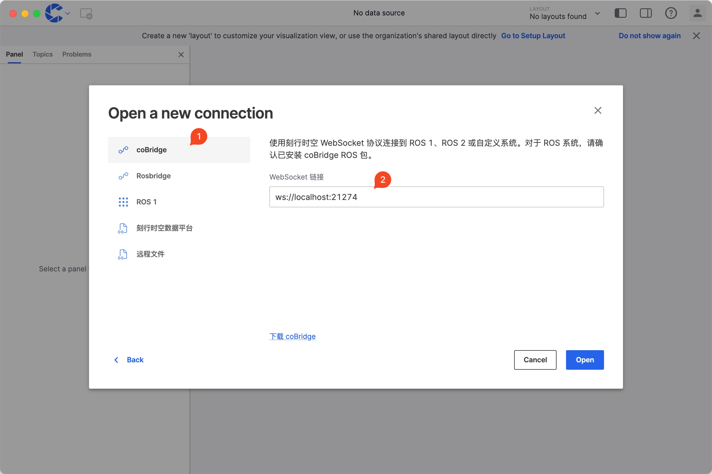 Select Connection