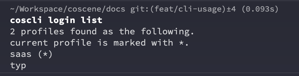 cocli-list-login-profiles