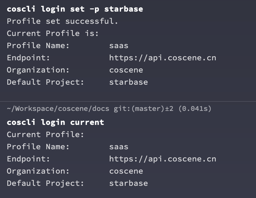 cocli-update-default-project-slug