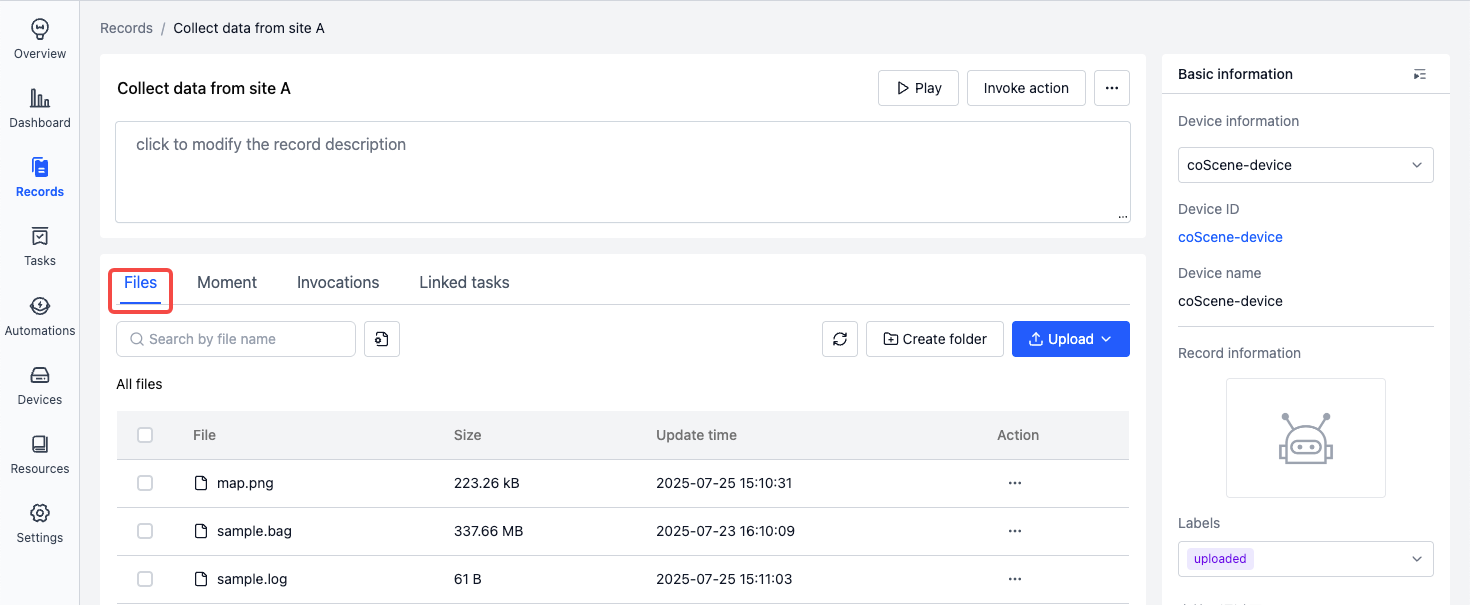 task-record-detail