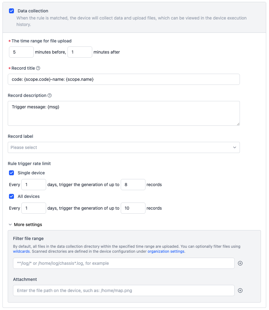 rule-collect-setting